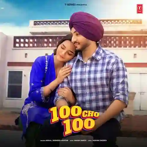 100 Cho 100 2024 Image
