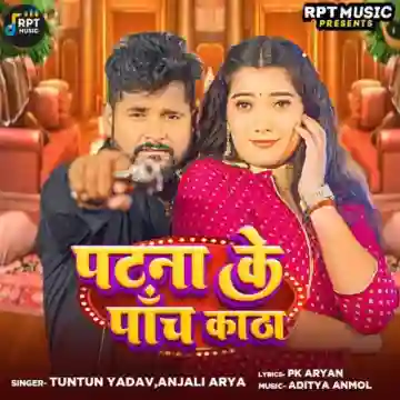 song-img