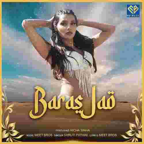 song-img