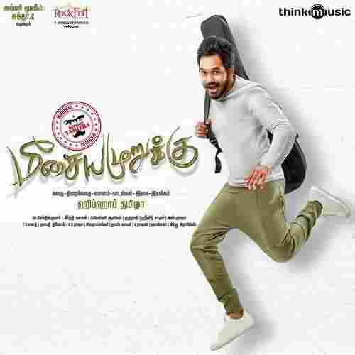 song-img
