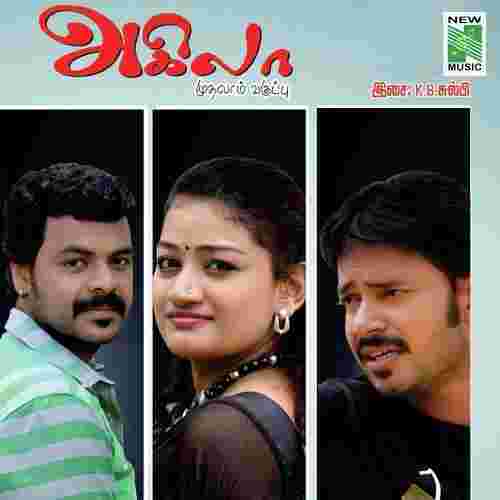 song-img