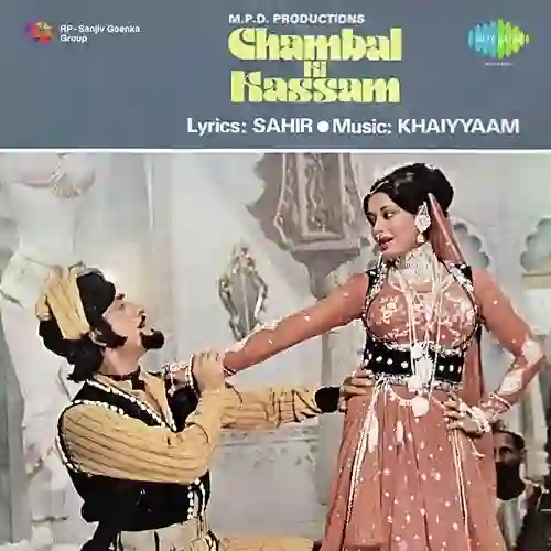 Chanda Re Mere Bhaiya Se Kahna