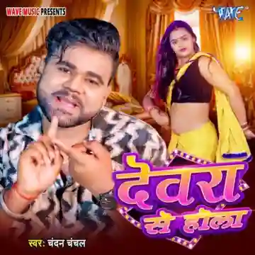 song-img