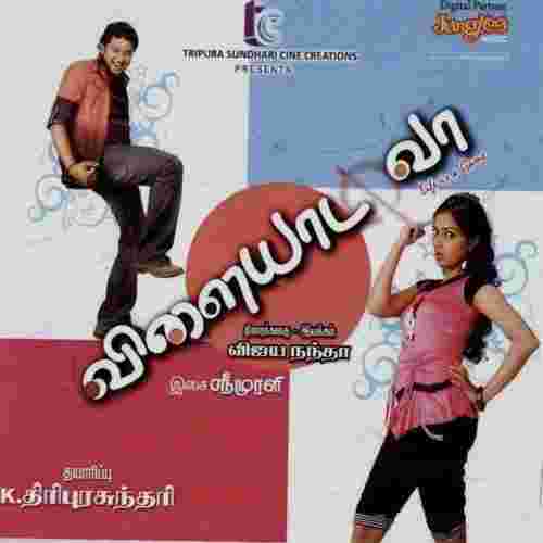 song-img