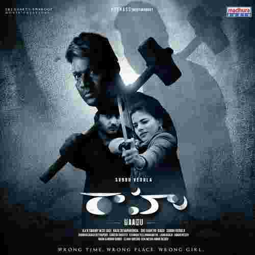 song-img