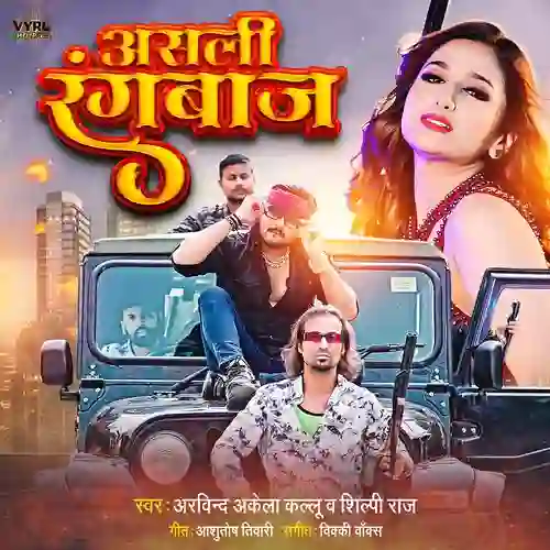 song-img