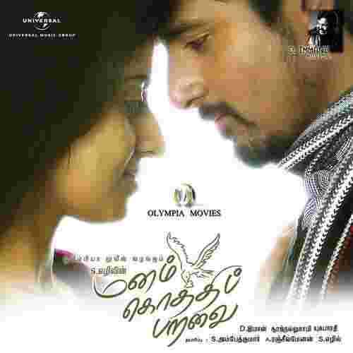song-img
