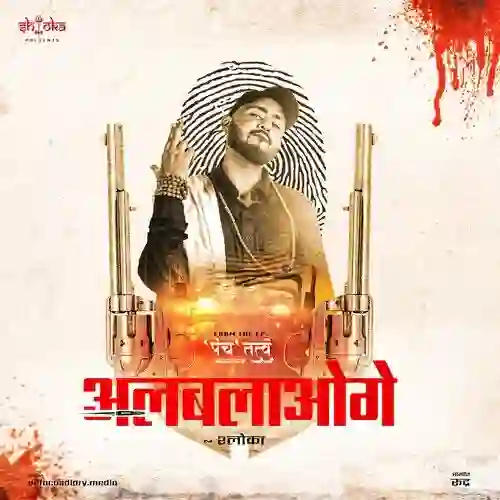 song-img