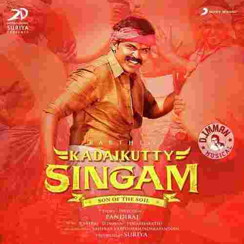 song-img