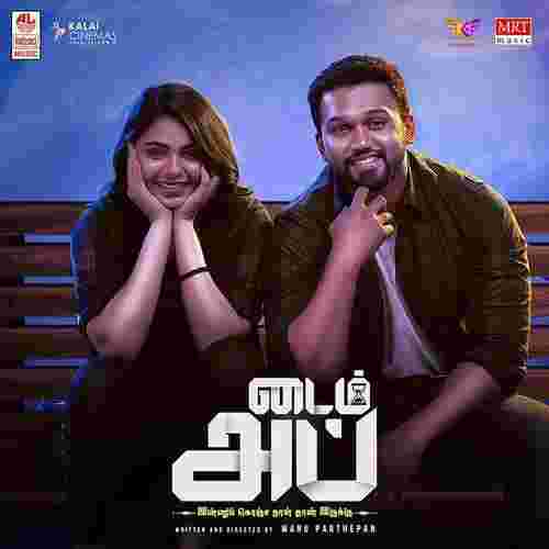 song-img