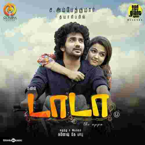 song-img