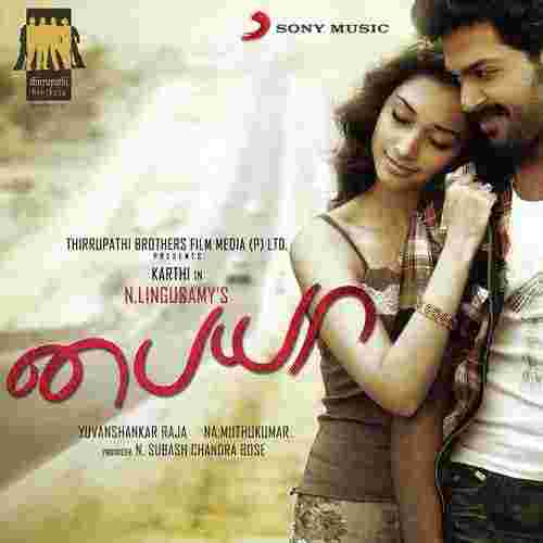 song-img