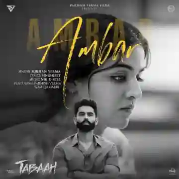 song-img
