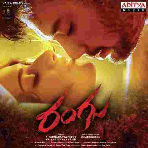 song-img
