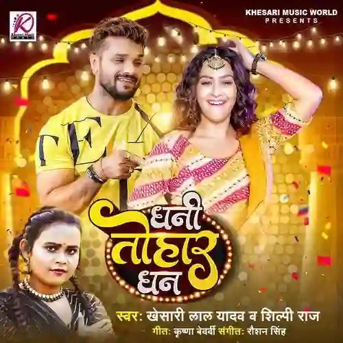 song-img