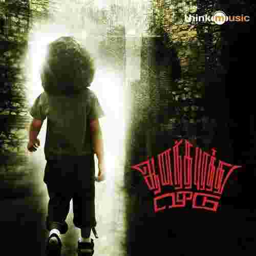 song-img