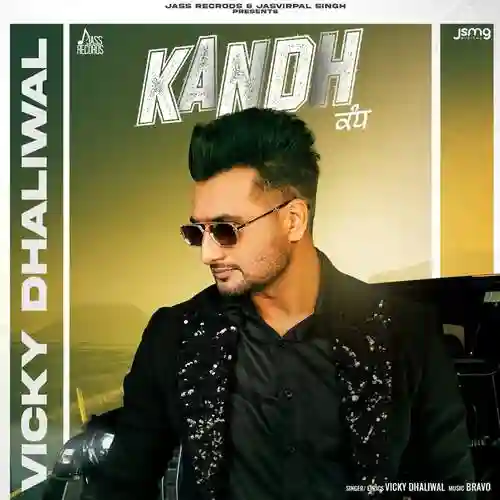 song-img