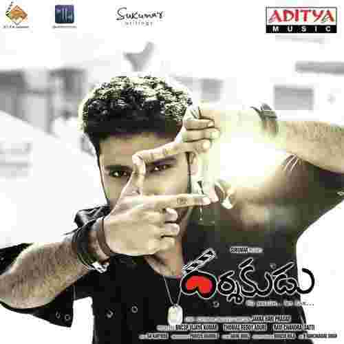 song-img