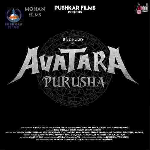 Avatara Purusha 2024 Image