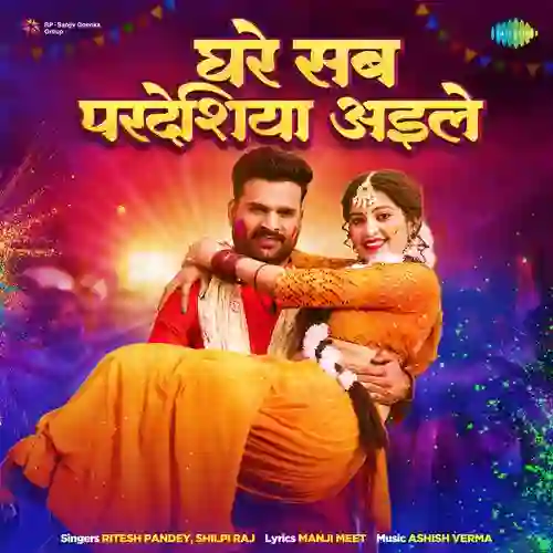 song-img