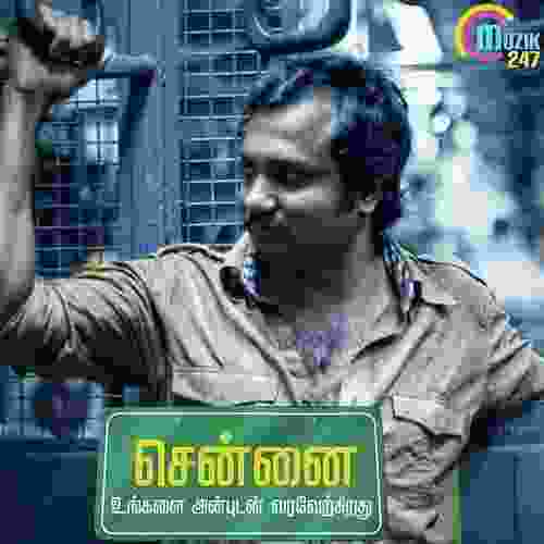 song-img