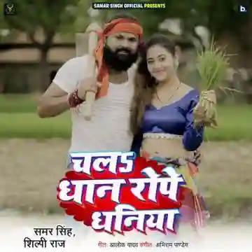 song-img