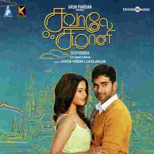 song-img