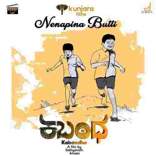 song-img