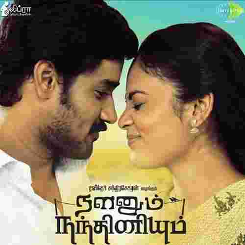 song-img