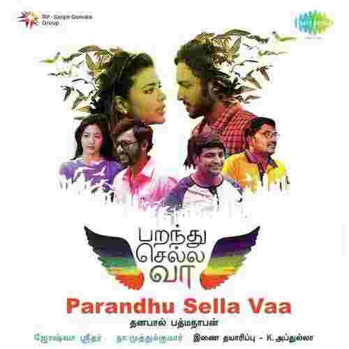 song-img