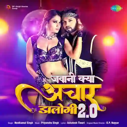 song-img