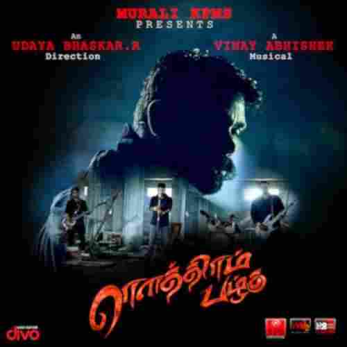 song-img
