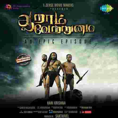 song-img