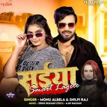 song-img