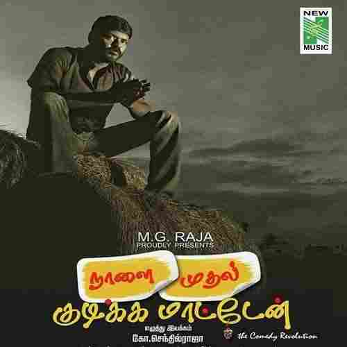 song-img