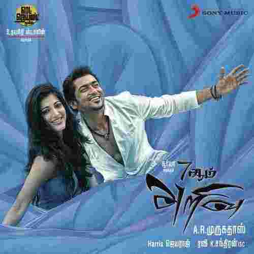 song-img