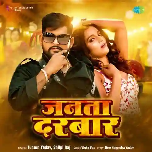 song-img