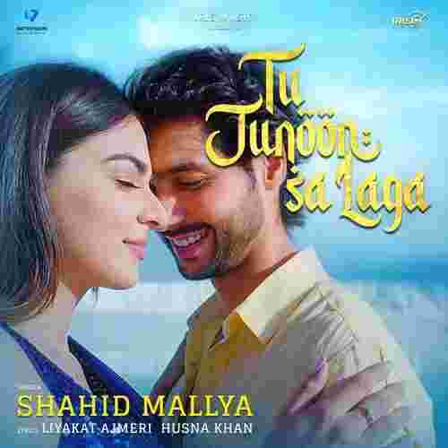 song-img