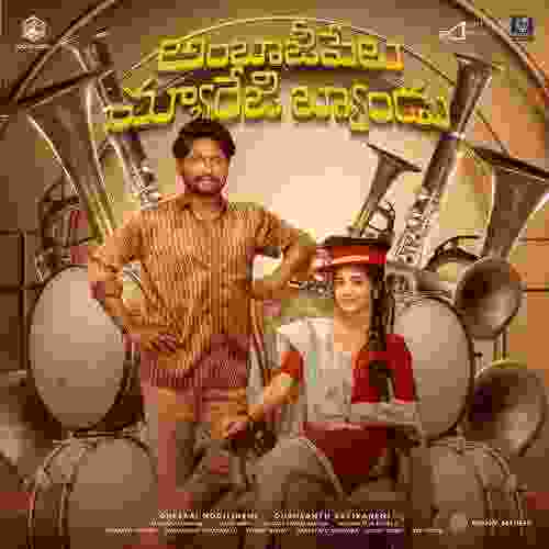Ambajipeta Marriage Band 2024 Image