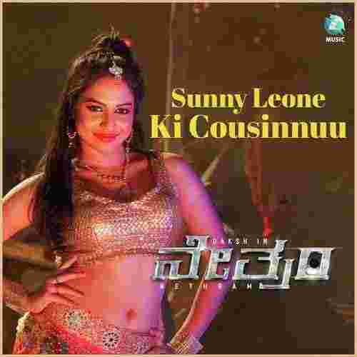 song-img