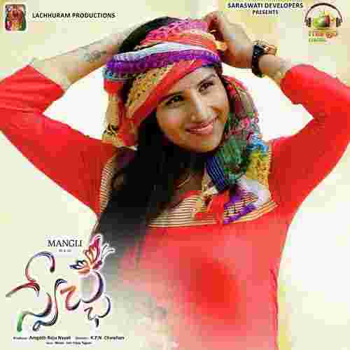 song-img
