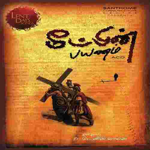 song-img
