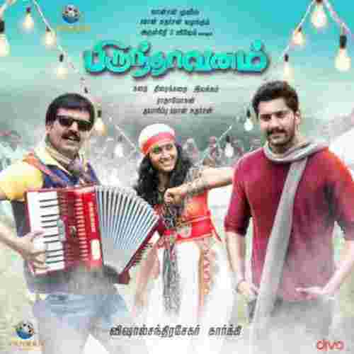 song-img