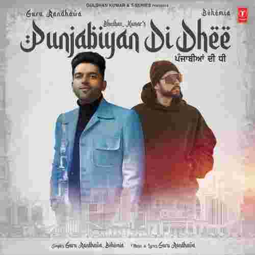 song-img