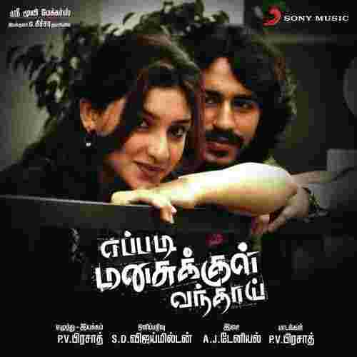 song-img