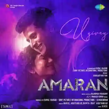 Amaran (Tamil) 2024 Image