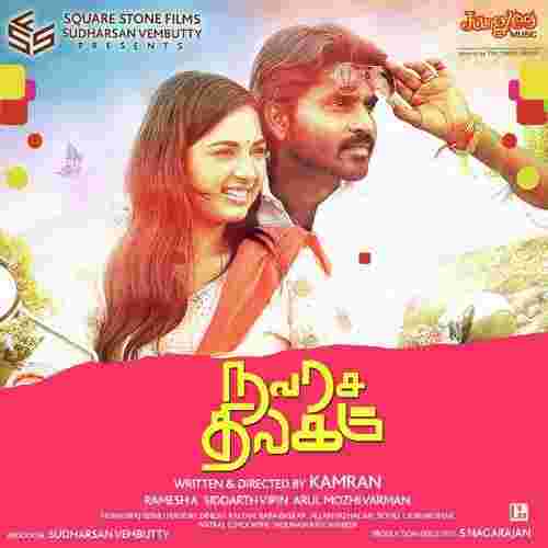 song-img