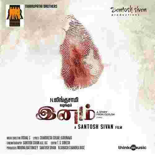 song-img