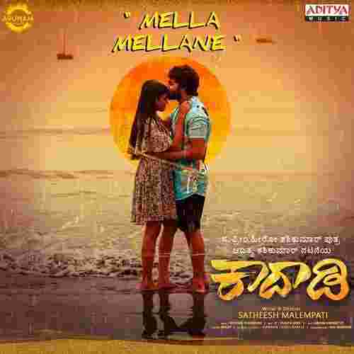 song-img