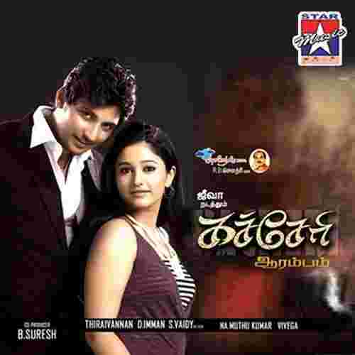song-img